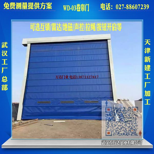 格尔木堆积门